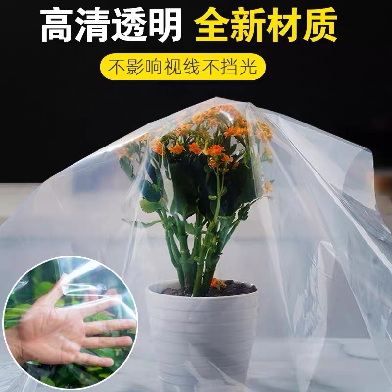 淄博市塑料薄膜工程膜 - 一站式服务